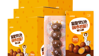 놓치면 후회! 이마트 훈제메추리알 초특가 후기🥚✨
