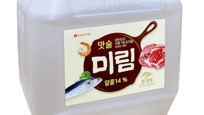 미림식품 솔직 후기! ✨ 할인 꿀팁 & 활용법🍯